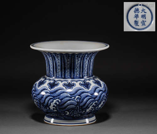 Chinese Ming Dynasty blue and white pot