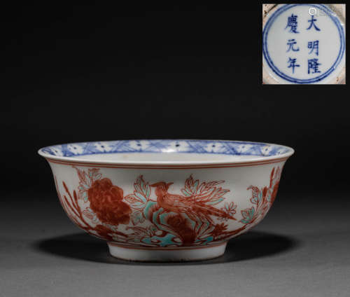 Chinese Ming Dynasty pastel bowl