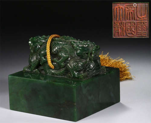 Chinese Qing Dynasty Hotan jasper seal