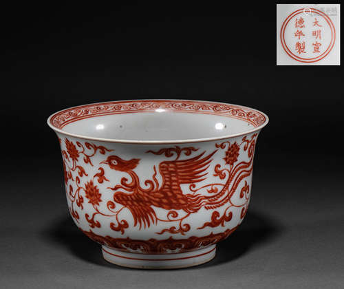 China Ming Dynasty pastel cup