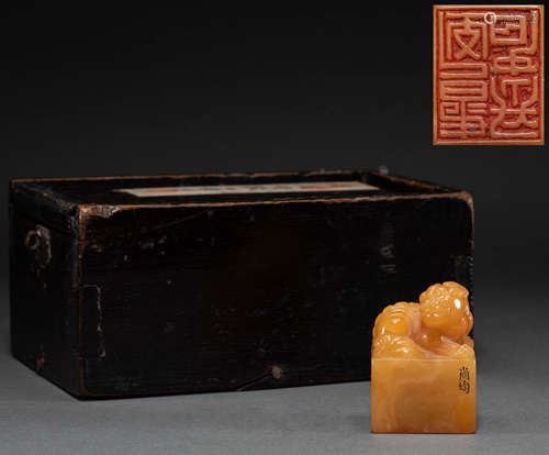 Chinese Qing Dynasty Tian Huangshi seal