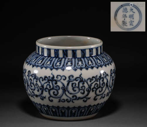 Chinese Ming Dynasty blue and white pot