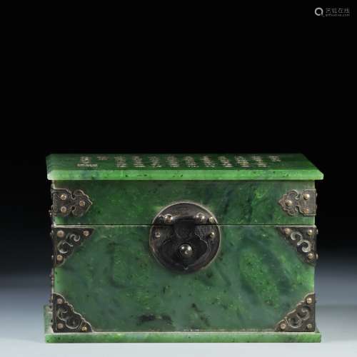 Hetian jade jasper square box