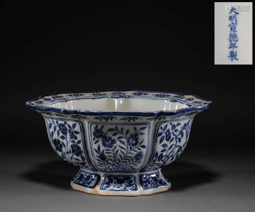 Chinese Ming Dynasty blue and white bowl