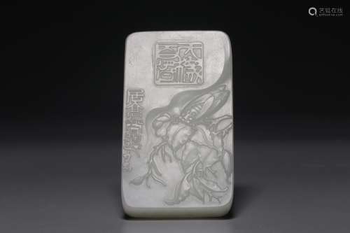 In the Qing Dynasty, Hotan white jade brand