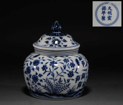 Chinese Ming Dynasty blue and white pot