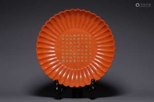 Qing Dynasty alum tracing chrysanthemum petals pattern plate