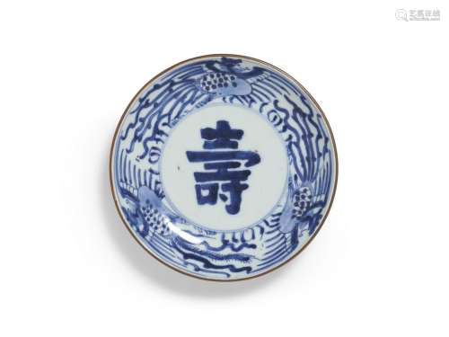 A CHINESE/VIETNAMESE BLEU DE HUE DISH KANGXI PERIOD (1661-17...