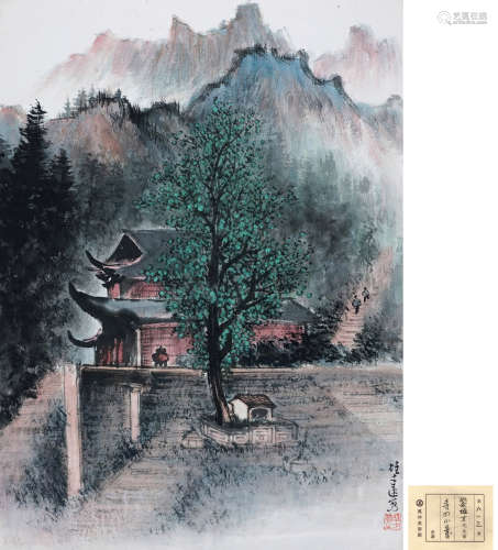 黎雄才 寺庙小景 纸本镜心