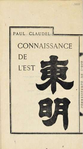 CLAUDEL (Paul). Connaissance de l`Est. Pékin-Paris, Georges ...