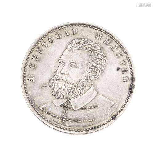 Serbie, médaille commémorative Svetozar Miletic (1826-1901),...