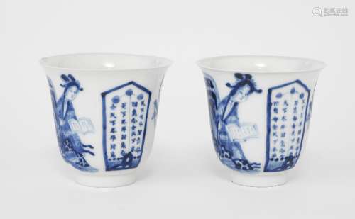 Deux tasses, Chine ou Japon, XIXe s<br />
Porcelaine émaillé...