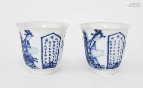 Deux tasses, Chine ou Japon, XIXe s<br />
Porcelaine émaillé...