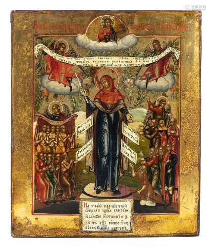 Russian icon of the Mother of God The Joy of All Afflicted -...