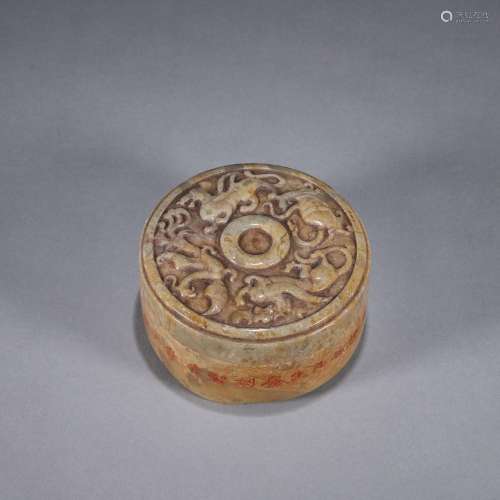 An inscribed beast patterned Shoushan soapstone inkpad box