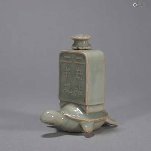A Longquan kiln porcelain turtle water pot