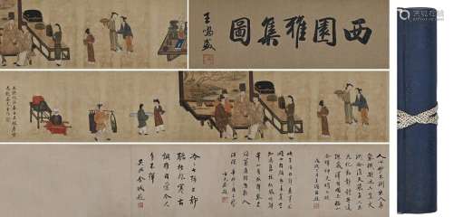 The Chinese figure painting