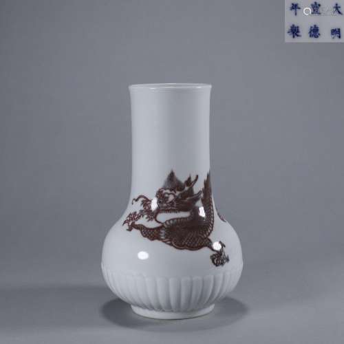 An underglaze red dragon porcelain vase