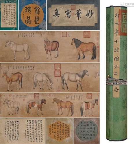 The Chinese horse scroll painting, Lang Shining mark