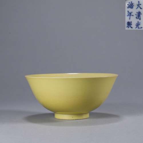 A yellow glaze porcelain bowl