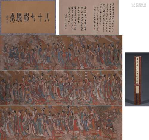 The Chinese figure scroll painting, Tangyin mark