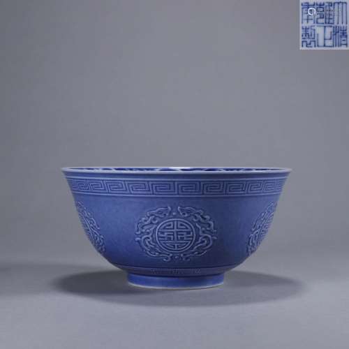 A blue glaze bat porcelain bowl