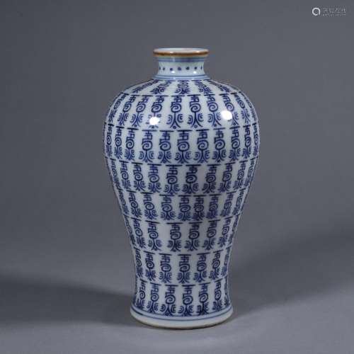 An inscribed blue and white porcelain meiping