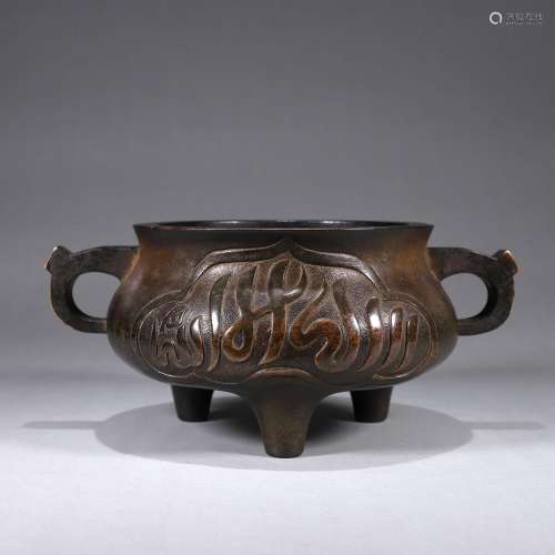 An inscribed double-eared copper censer