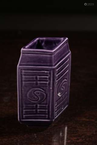 清 茄皮紫釉太极八卦纹菱形琮式瓶