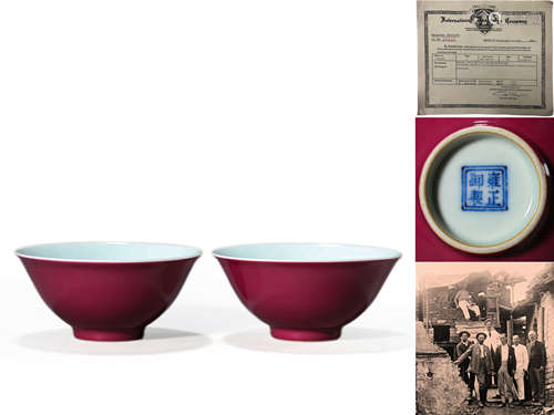 A pair of rouge pink bowls, yongzheng mark 