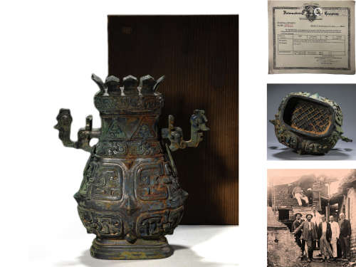 Bronze ceremonial two handles pot vessel 