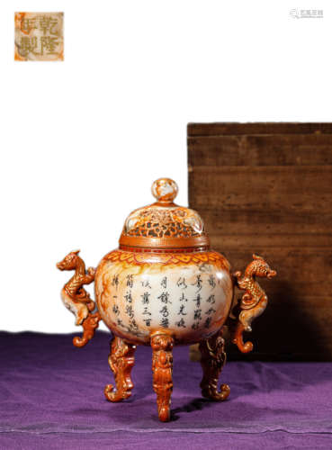 Bois faux glaze inscribed chi-dragon censer, qianlong mark