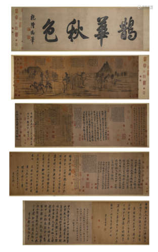 Zhao Mengfu (1254-1322), Chinese Autumn Scenery of Mount  Hu...