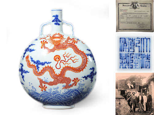 Blue and white iron-red dragon moon flask, qianlong mark  