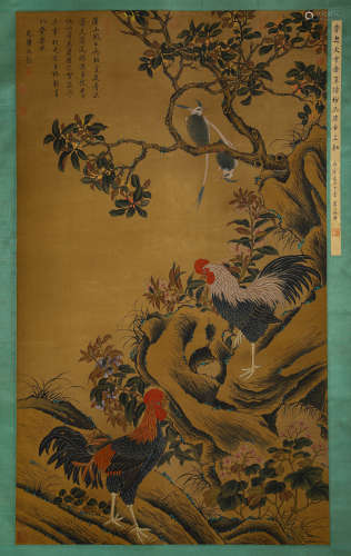 Li Di (1100-1197), Chinese Rooster Painting