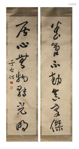 Yu Youren (1879-1964), Chinese Calligraphy Couplets