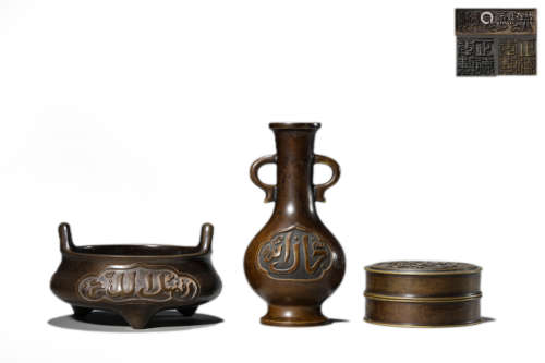 Bronze stand ears arabic censer, zhengde mark