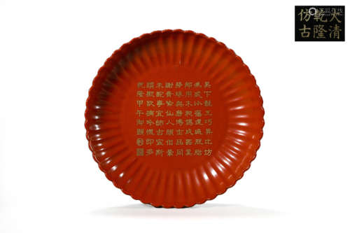 coral red ground inscribed chrysanthemum lobed plate, qianlo...