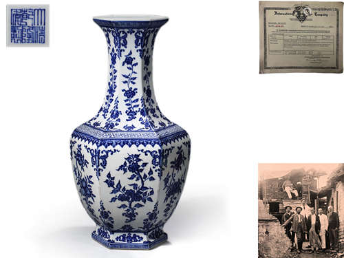 Blue and white interlocking hexagonal vase, qianlong mark 