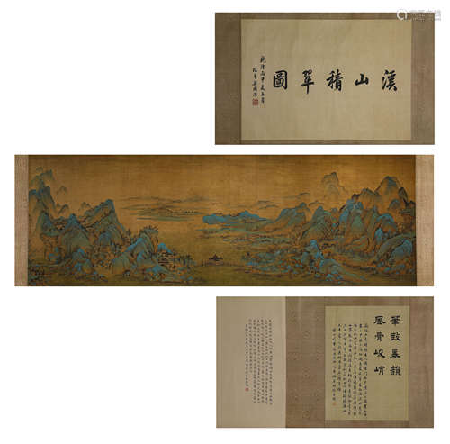 Qiu Ying (1494-1552), Chinese Landscape Painting Hand Scroll