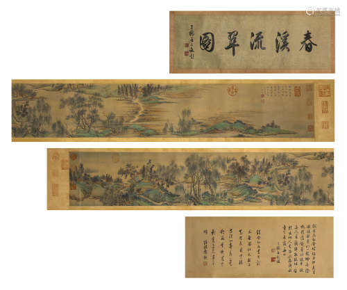 Qian Gu (1509-1578), Chinese Landscape Painting Hand Scroll