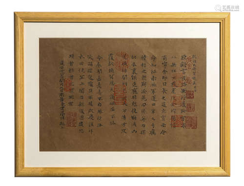 Zhong Yao (151－230), Chinese Calligraphy, Framed