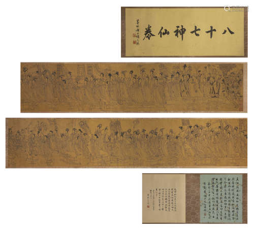 Wu Daozi (685-758), Chinese Eighty-seven Immortals Painting ...