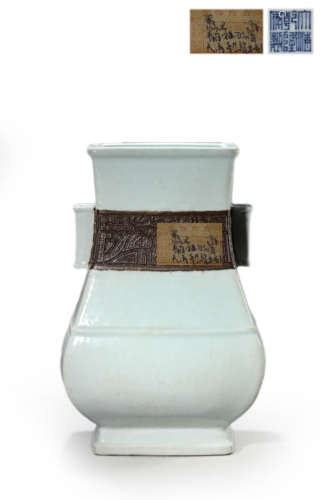 White Glaze Pierced Vase, Qianlong Mark