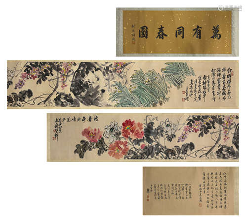 Wu Changshuo (1844-1927), Chinese Spring Painting Hand Scrol...