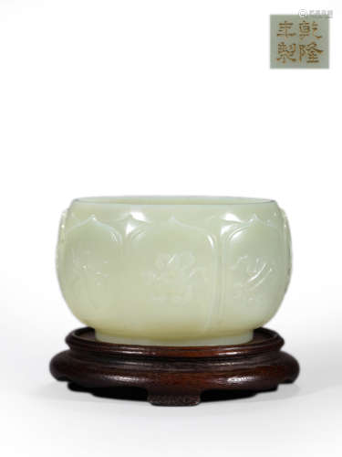 Jade incised eight auspices alms bowl, qianlong mark