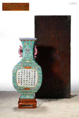 Turquoise Glaze Wall Vase with Stand, Qianlong Mark