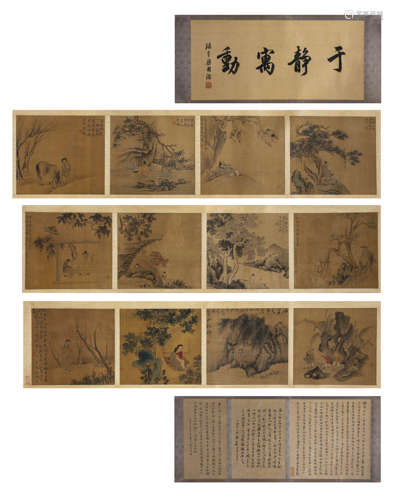 Hua Yan (1682-1756), Chinese Figure Painting Hand Scroll