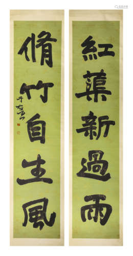 Yu Youren (1879-1964), Chinese Calligraphy Couplets