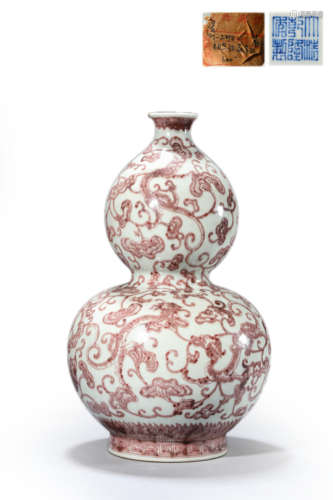 Copper Red Glaze Dragon Gourd-Shape Vase, Qianlong Mark